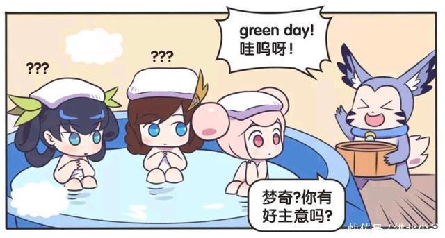 王者|王者荣耀假期：和女英雄一起洗澡是什么体验，梦琪体型都膨胀了？