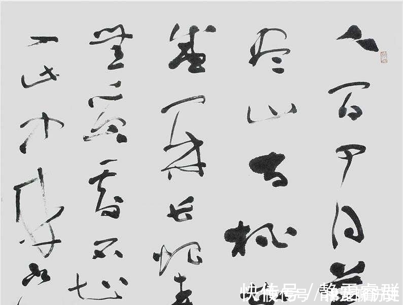 中书协副主席$他连任几届中书协副主席,草书风格很有特点