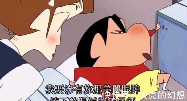 无职转生|《蜡笔小新》小新为何很少被骂猥琐?撩妹的技术