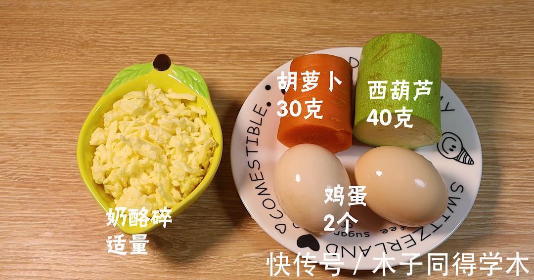 dh宝宝连吃一周都不腻!满满都是钙,DHA和维生素,常吃大脑发育快