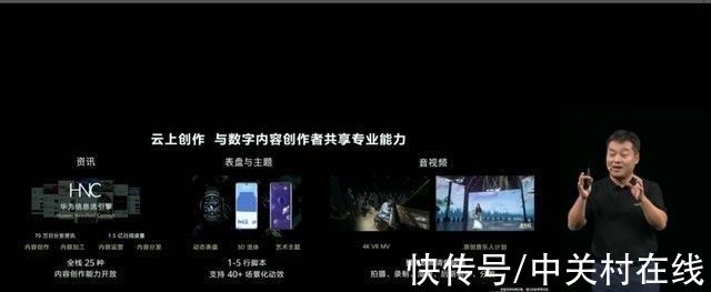 华为云aPaaS服务开放 河图云、AI生产线发布