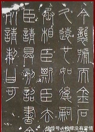 书法家!沃兴华的奇怪言论,真是无语了,这还能叫书法家?