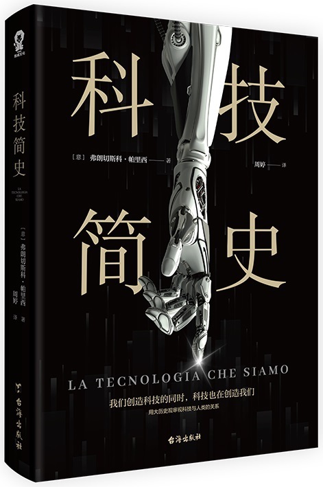 哲学|元宇宙不是开始,而是结果