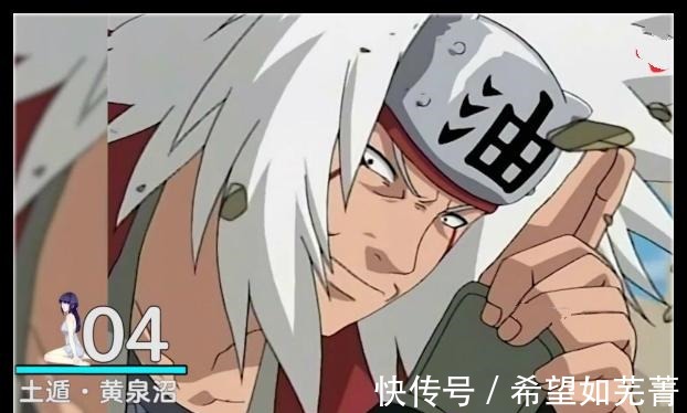 火影忍者|盘点火影忍者中的10大土遁忍术,“土影”卡卡西上榜