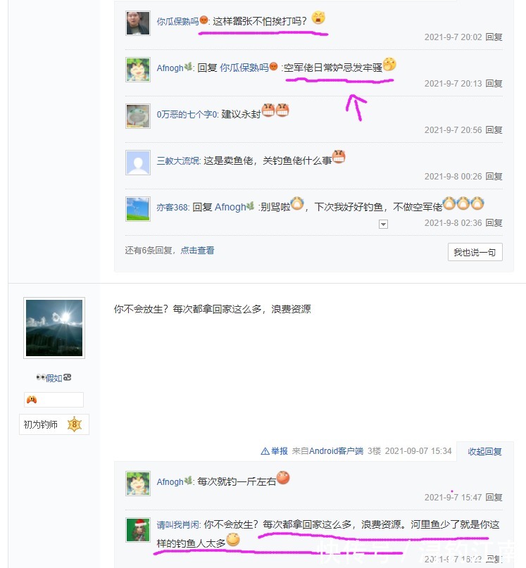江西一男子因钓鱼太多,送不出去用来喂鸡,网友怒了:为啥不放掉