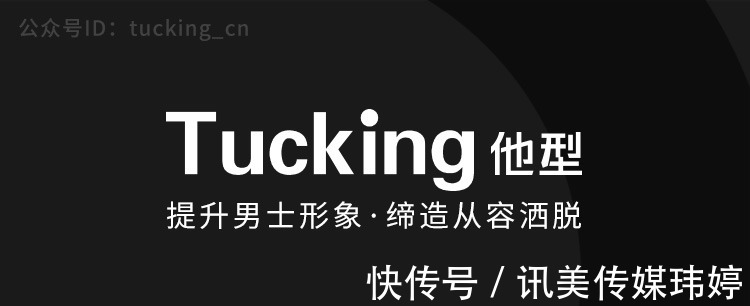 左图|工装裤很酷,别把它穿成了工裤