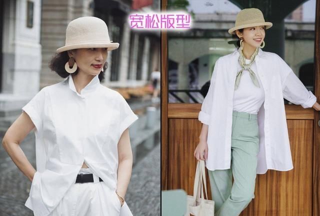 基础款衬衫怎么穿出优雅感学三木博主这样穿,不仅拉风还抢镜
