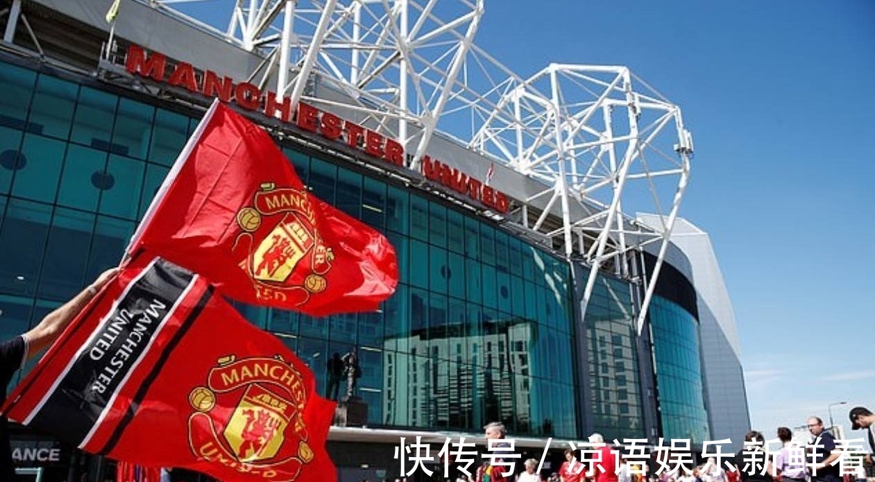 齐达内|曼联新帅首秀欧冠赢球提前出线,他收到了什么礼物?——下课