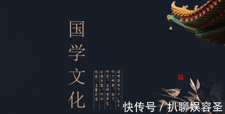 传统文化|语不惊人死不休!流沙河曾称不要迷信国学,国学难道没有用吗?