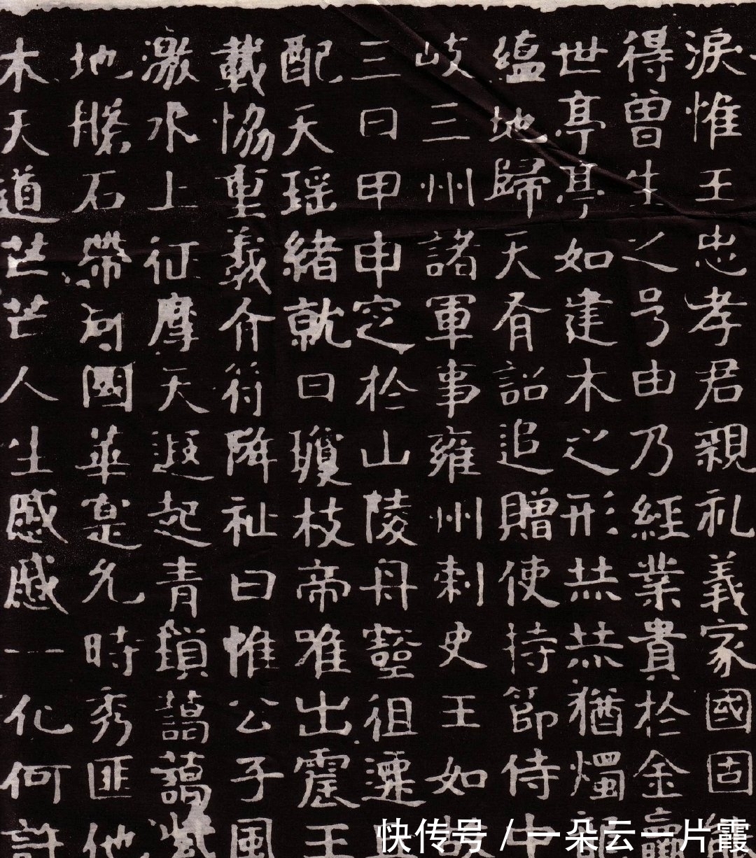 楷书#北魏东海王墓志铭出土,让我们看到了不一样的北魏字体,很有意思