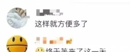 淘宝|微信、淘宝、抖音互通体验要变？网友：期待！