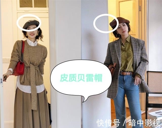 时髦|初秋怎么穿?我从三木博主的秋装中,找到5个搭配灵感,气质时髦