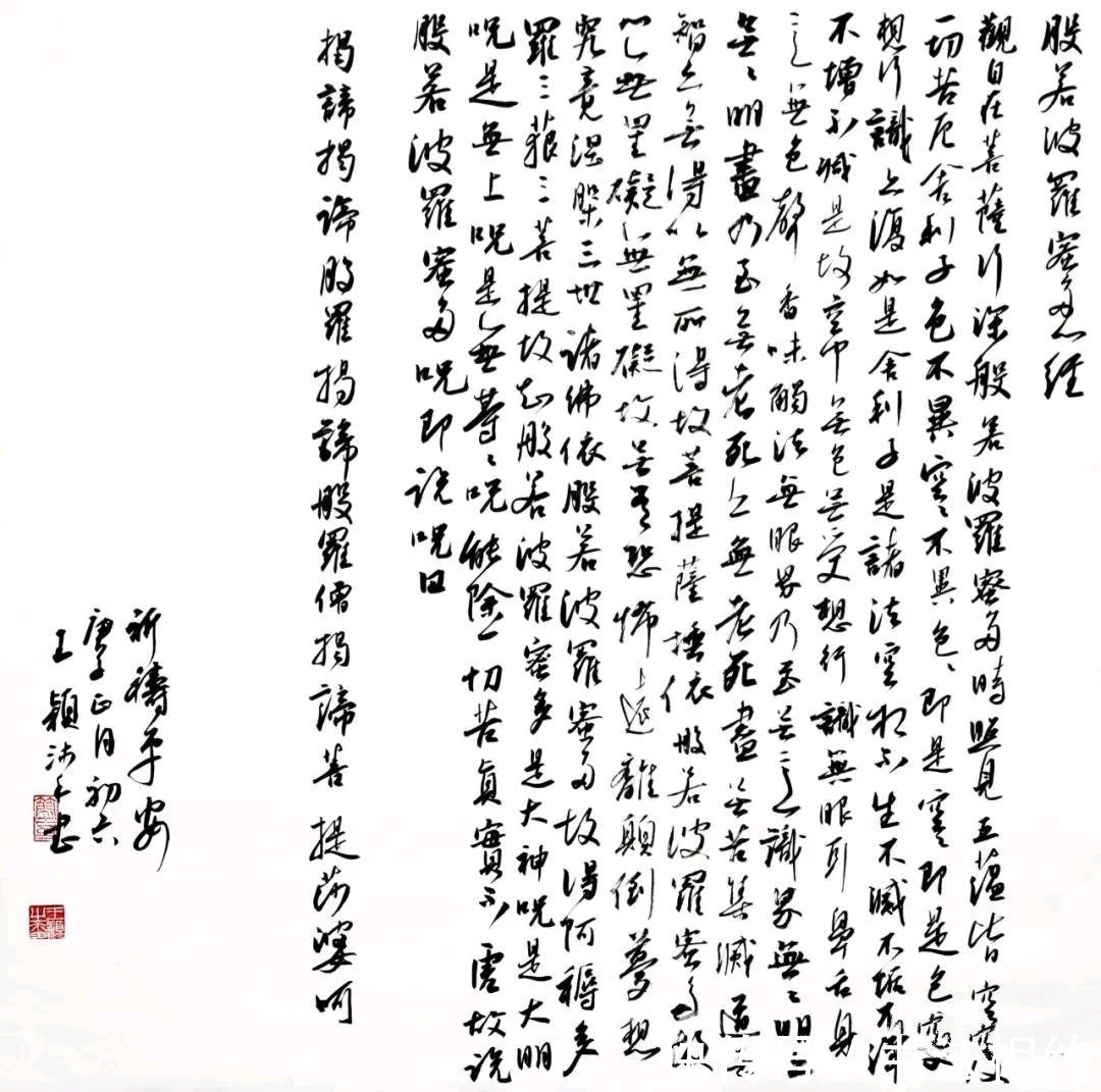 中书协理事#美女书法家王颖的行书,兰亭韵尺牍意,清新别致,行云流水,耐看