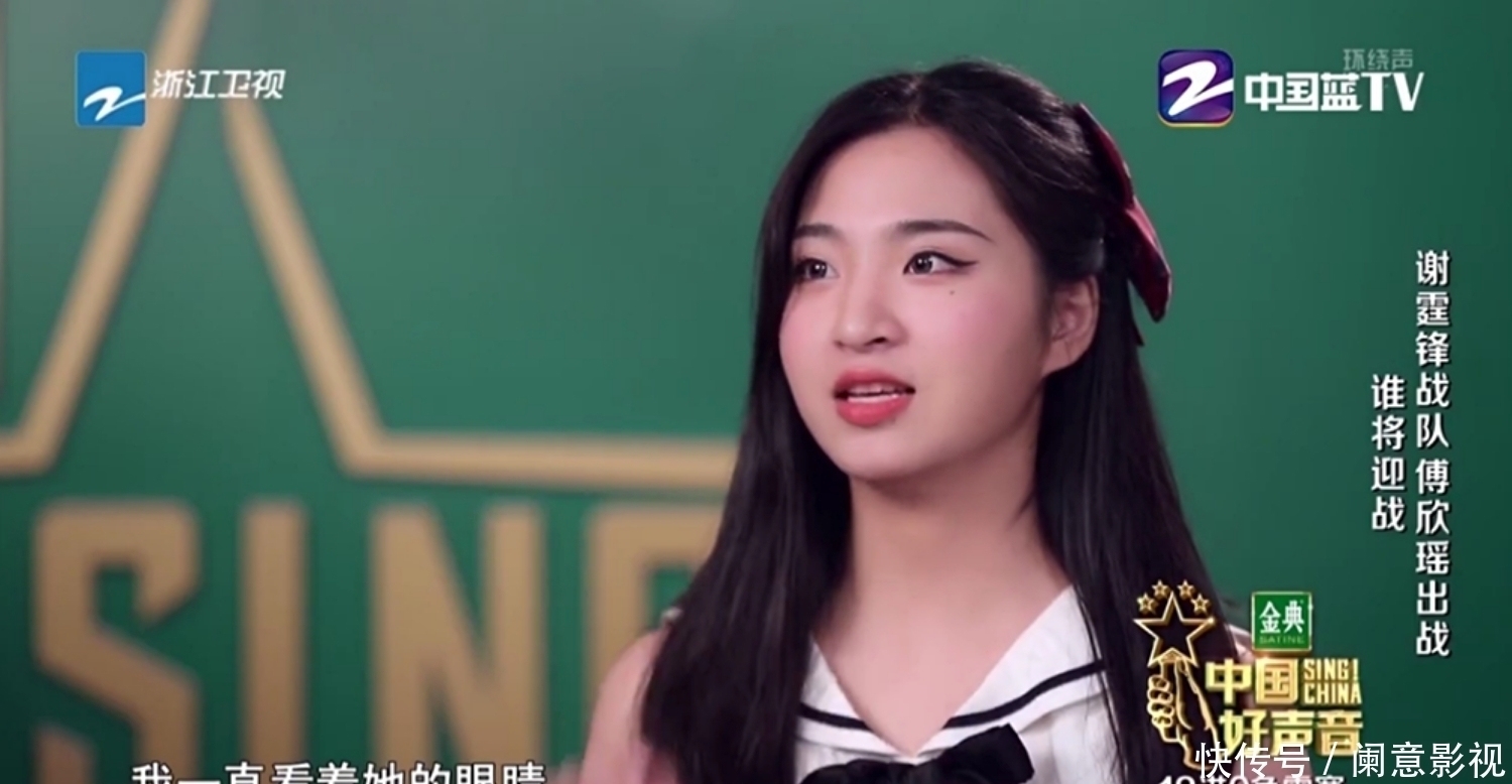 傅欣瑶 傅欣瑶回复网友的一段话耐人寻味,或许高睿的淘汰没那么简单