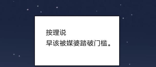 漫画：一个人的产业链