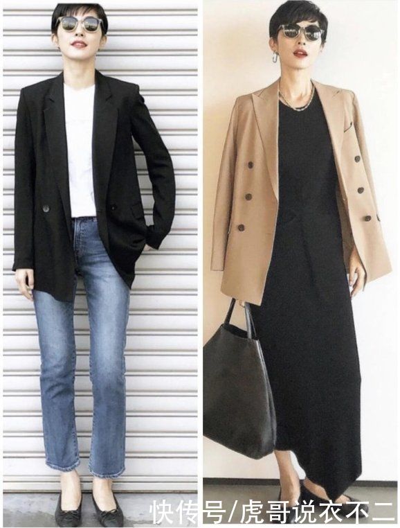 40岁女人开春别总穿卫衣，日系风西服指南来了，照着穿真优雅
