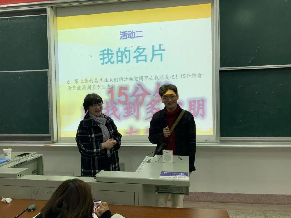 教育|美术与设计学院开展新生入学教育心理健康专题讲座