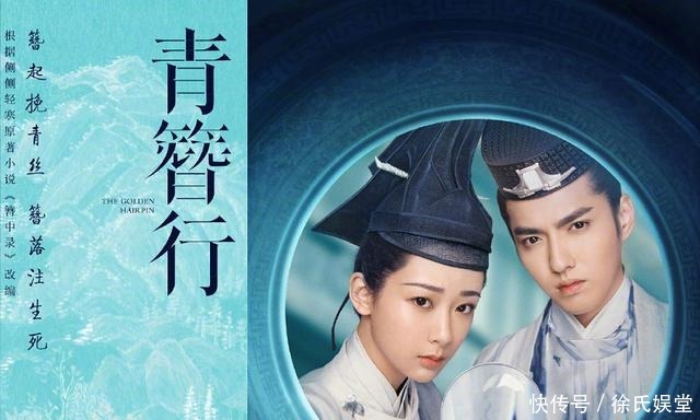 杨紫被坑了《青簪行》备案信息出炉,60集剧情恐成"注水烂片"