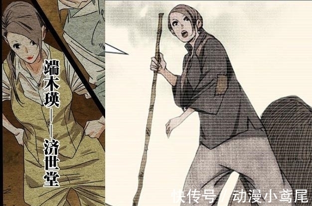 端木瑛|一人之下:三十六贼全员亮相!无根生变得颓废,端木瑛早已登场?