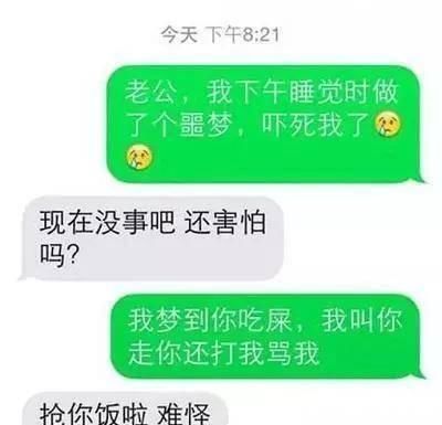  给毁|9年爱情长跑，即将领证，却被工作人员一句话给毁了