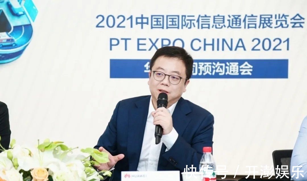 云网|透过千兆光网、5G、云网,看数字化底座如何“融合聚变”?