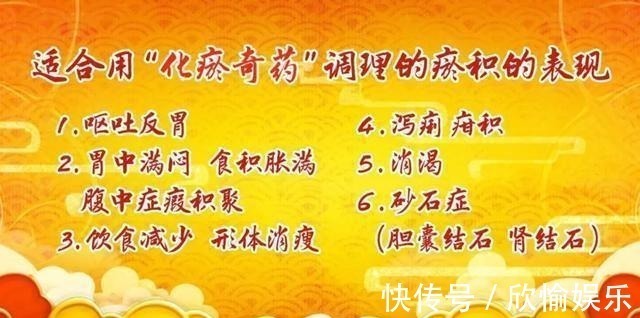 黄芪|经络堵则百病生！经络不通，试试这个方法，有寒去寒，祛湿化瘀！