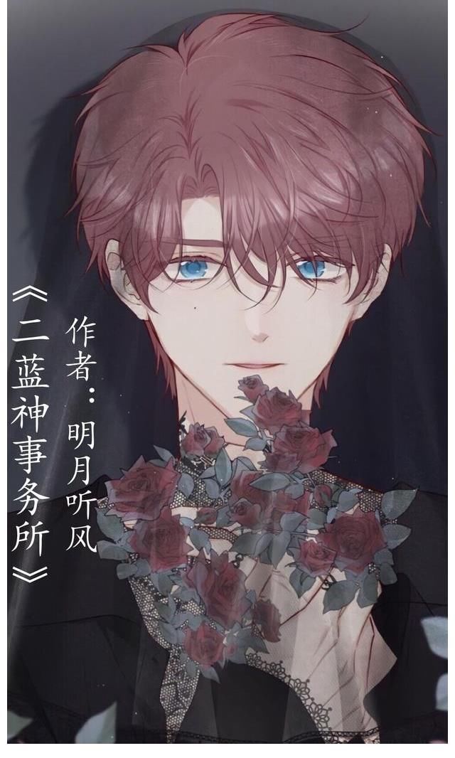 苏婥|悬疑推理文：“这就是盲狙的代价，要伤她，就必须从他这里碾过”