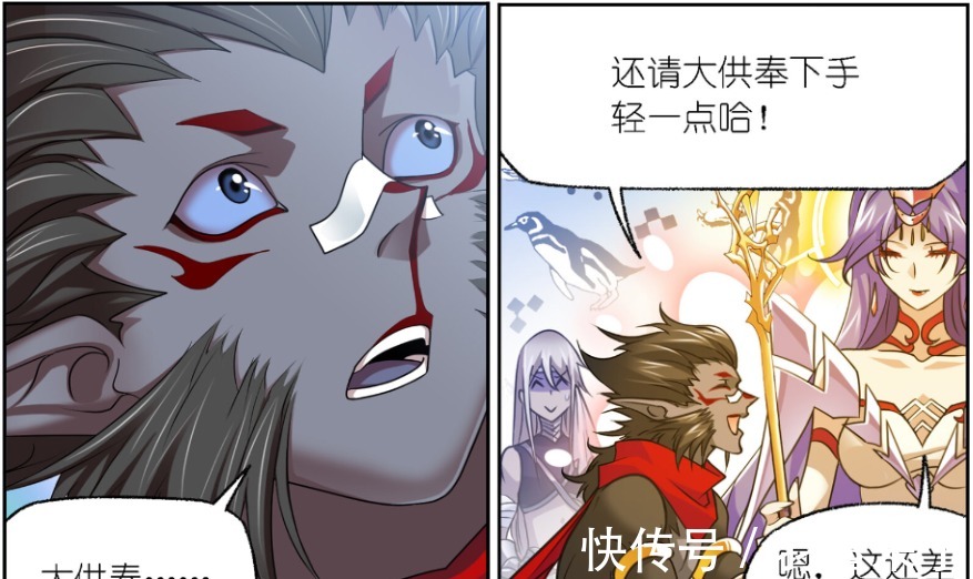 神七子|斗罗大陆：欧阳孙还会挑战波赛西，跟随毒斗罗历练，下次能赢吗？