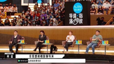 《导演请指教》13强诞生，强者退赛，低票晋级的韩雪是最大的笑话