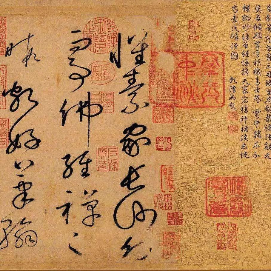 怀素练书法的境界大概就是“不疯魔不成活”！