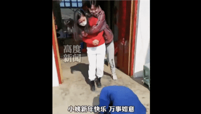 拍摄者|俩外甥上演强盗式拜年向小姨讨红包 拍摄者:小姨挺开心的