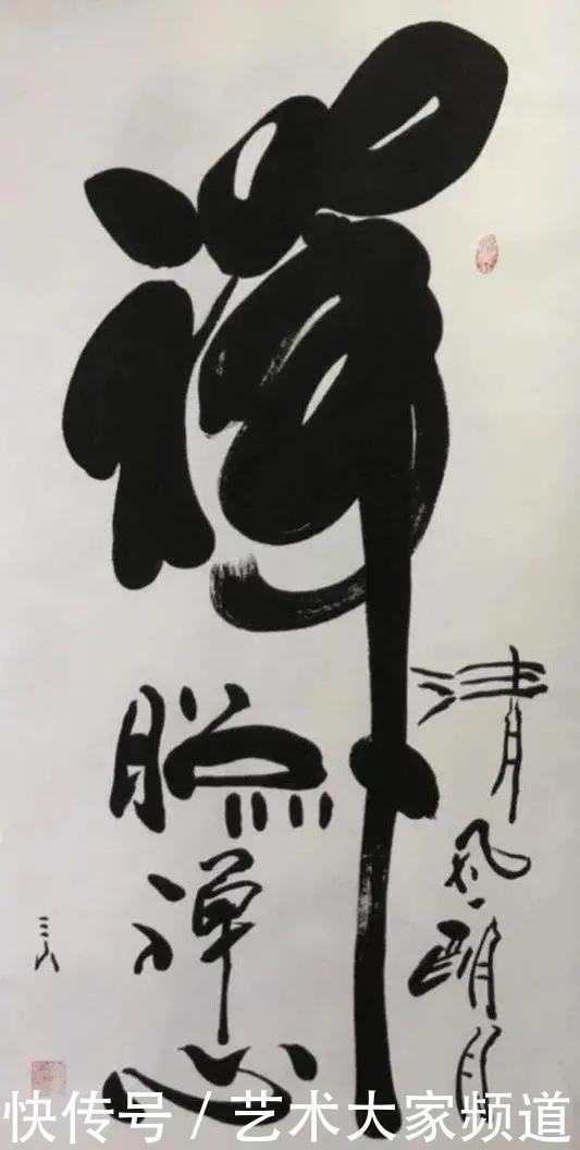 投资|中国当代最具学术价值与收藏投资潜力书画家——?崔仑昆