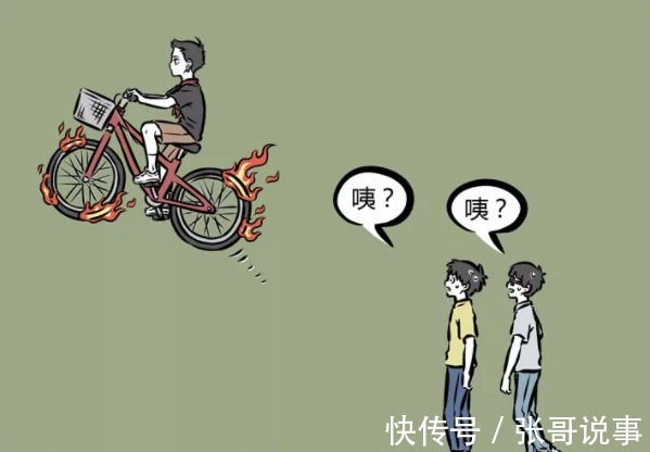 自行车|非人哉:别以为哪吒到现代了只知道玩,其实他学会了一些新技能!