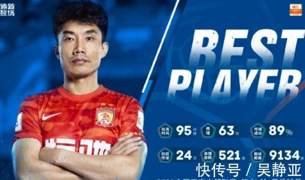 李霄鹏|李霄鹏英明决定,拒绝复制陈戌源李铁败笔,重用41岁国足队长郑智