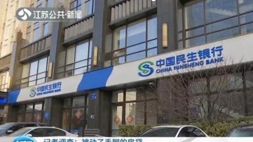 贷款人|还房贷7年本金117万一分没动,你的还款安全吗?