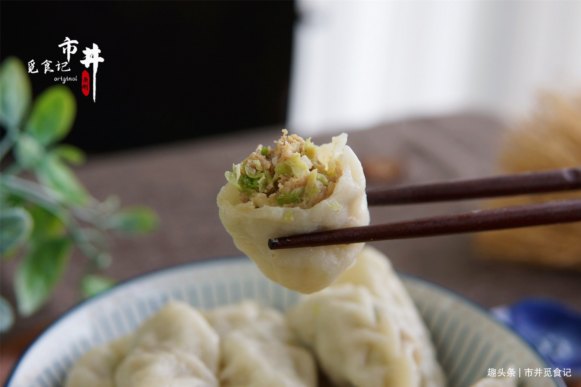 好吃|用白菜做饺子馅,调馅切记多加一步,饱满不出水,鲜香好吃