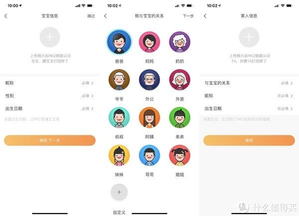 绘本|当瓦力照进现实---萤石智能儿童陪护机器人RK2 Pro