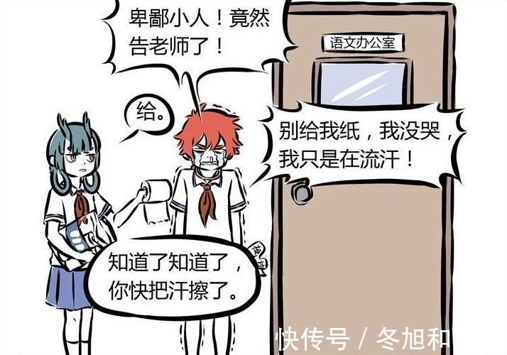 非人哉|非人哉哪吒的一生之敌,虽然幼稚,但好歹也有青梅竹马!