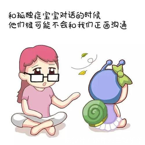 视线|宝宝对你爱搭不理？很有可能是共同注意缺陷