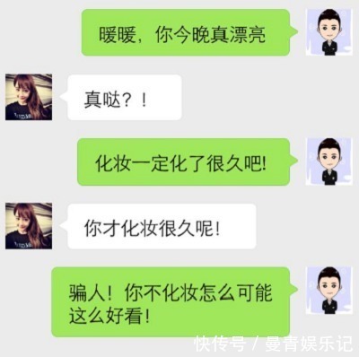 |搞笑段子:夜晚和男友通电话, 忘了挂了, 3分钟后, 却听见…