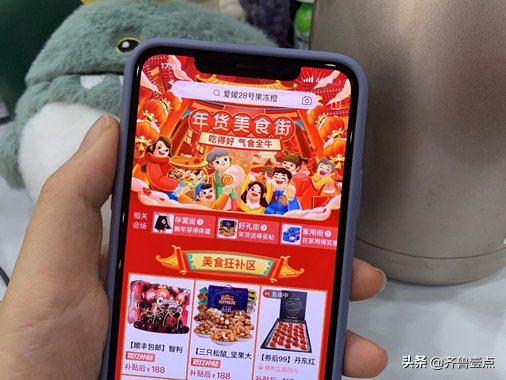 iphone|拼多多“百亿补贴”狂补“年货节”，数码、美妆等最高优惠50%