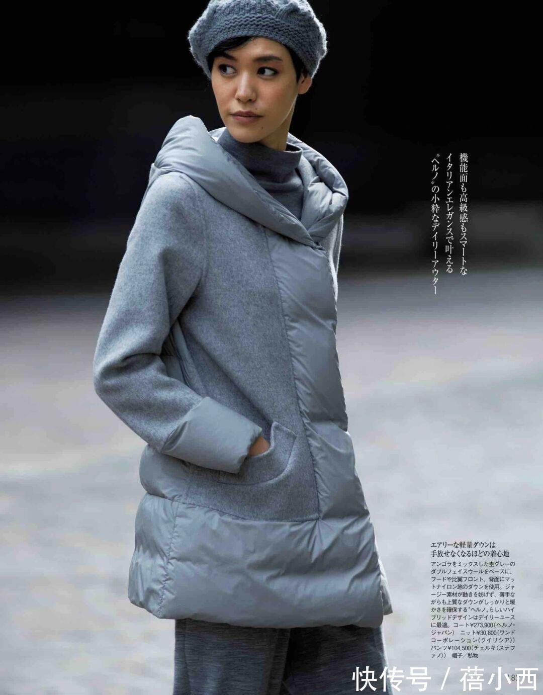 保暖度|作为女人必须精致!来学日系风羽绒服穿搭,搭配灵感都在这一篇里