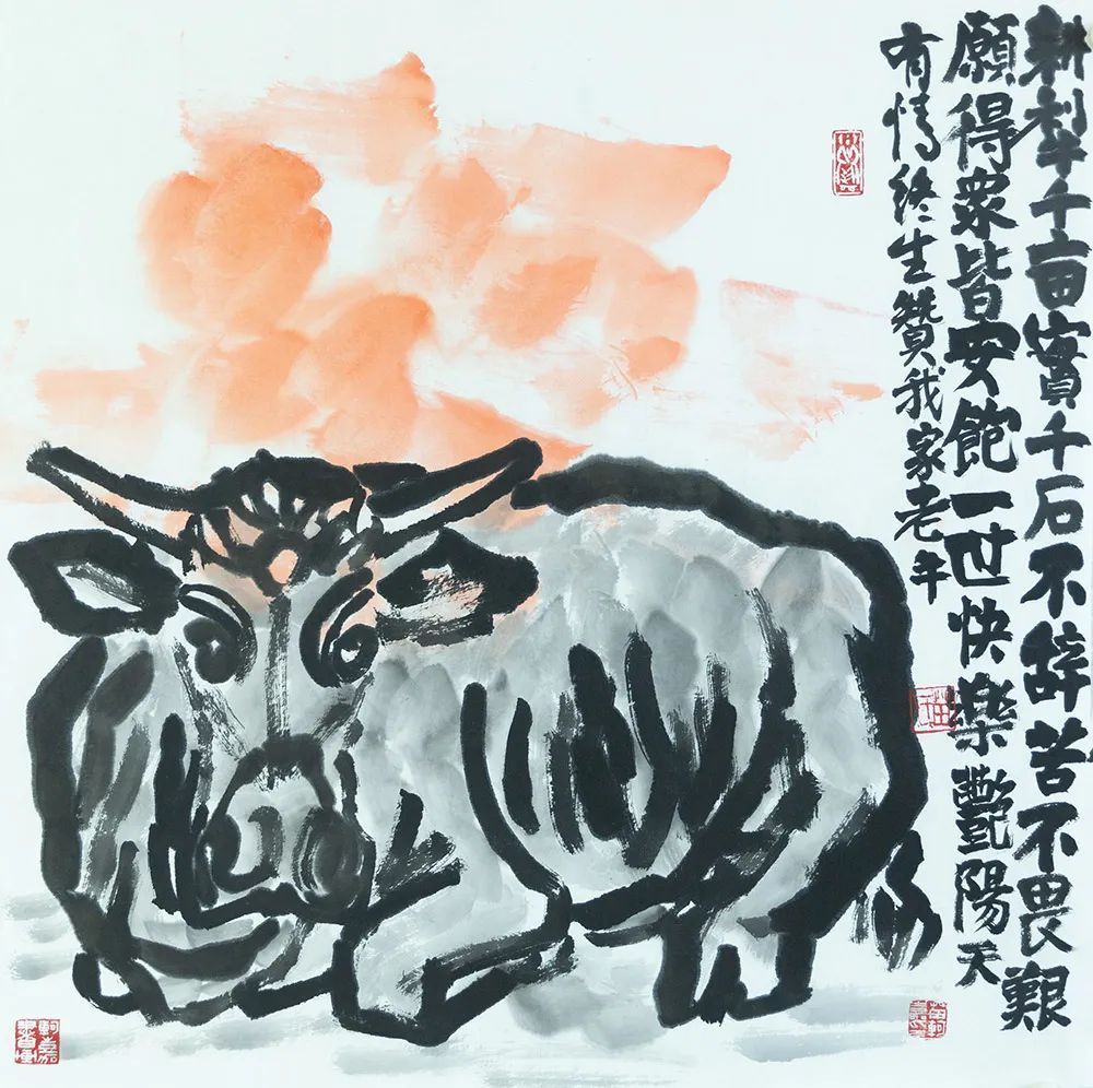 老师！《大美为真》中国当代书画名家学术邀请展—????苗轲嘉