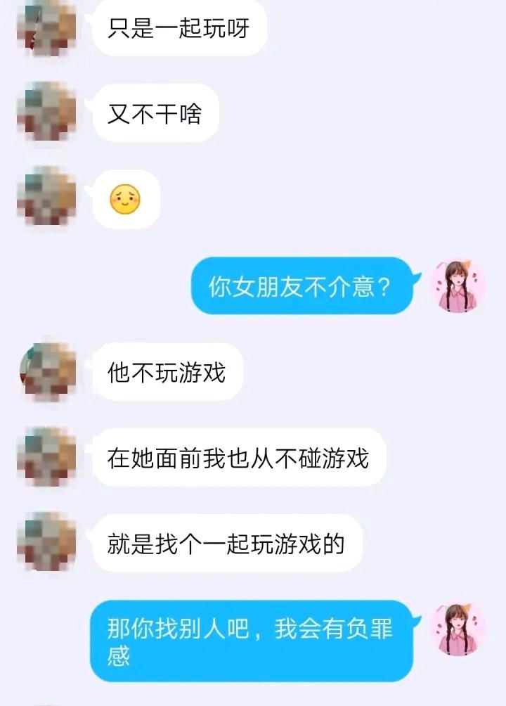 女性|《王者荣耀》女玩家找游戏男CP，揭开了年轻女性最后一块遮羞布