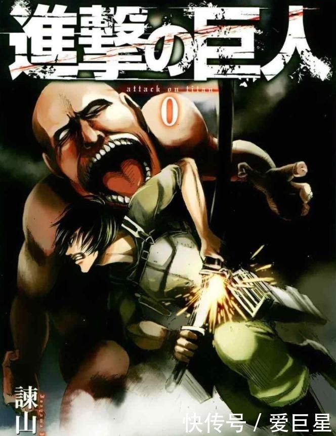 进击的巨人名言