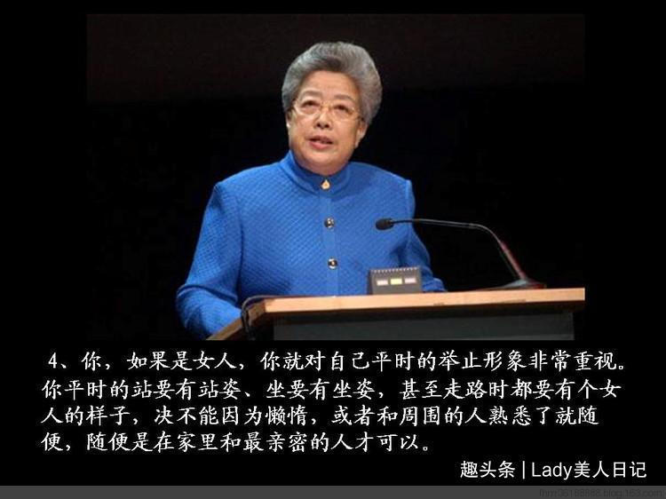 睿智型|为什么睿智的女人更厉害深度解析“大女人风”造型,权威有气场