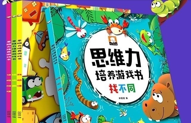 专注力|北大教授:宝宝有这3大特征,暗示天生高智商,好好培养能成学霸