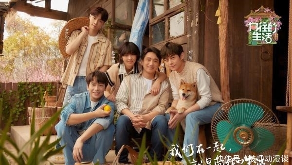 《向往》干活再遭质疑,前有挖藕后有种树,网友:哇偶,当我们瞎