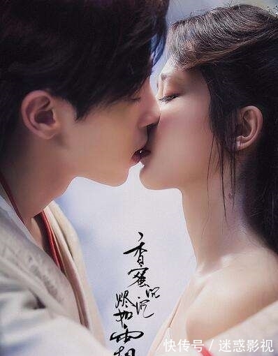 楊紫和井柏然的吻戲尺度太大?男方粉絲擔(dān)心女方粉絲受不了