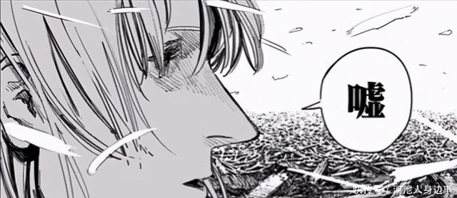 这部漫画的男主被烧了整整8年都没有死 全网搜 这部漫画的男主被烧了整整8年都没有死 全网搜